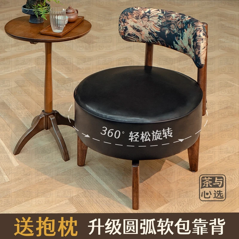 【复古旋转沙发】家用沙发实木简约休闲卧室客厅沙发椅靠背椅