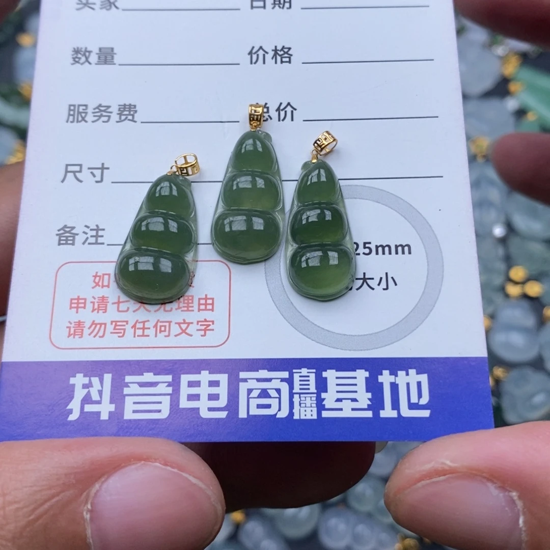 翡翠18K金镶嵌颈饰多样性发货拍一发一