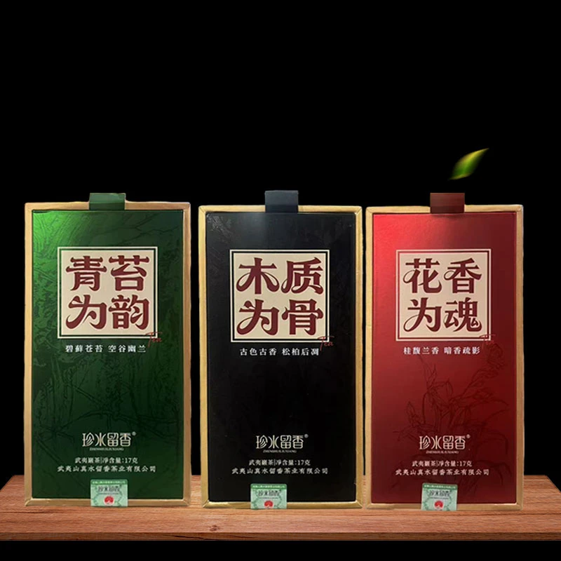 【木质为骨 花香为魂 青苔为韵】三款标志性老枞水仙1盒2泡到手三盒