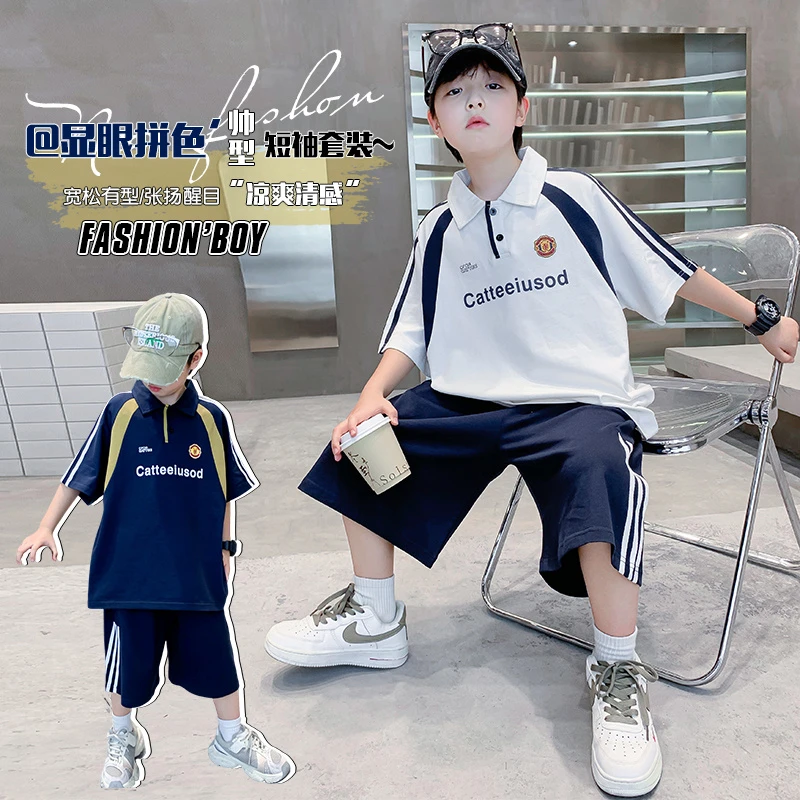 （130-180）男童夏季新款针织polo套装&2062针织套装