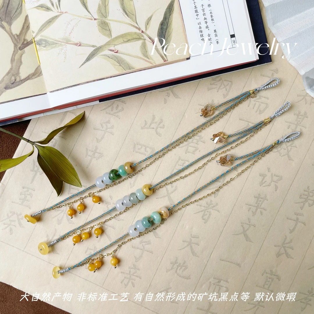 翡翠算盘珠手链 EV07 多样性发一颜色微差