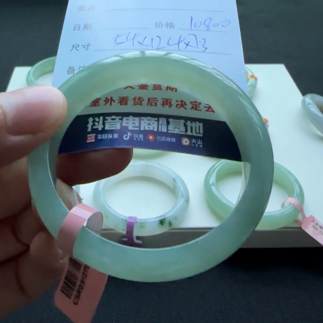 未镶嵌手镯翡翠天然A货翡翠手镯
