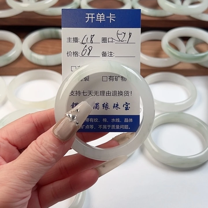 石英质玉未镶嵌手镯