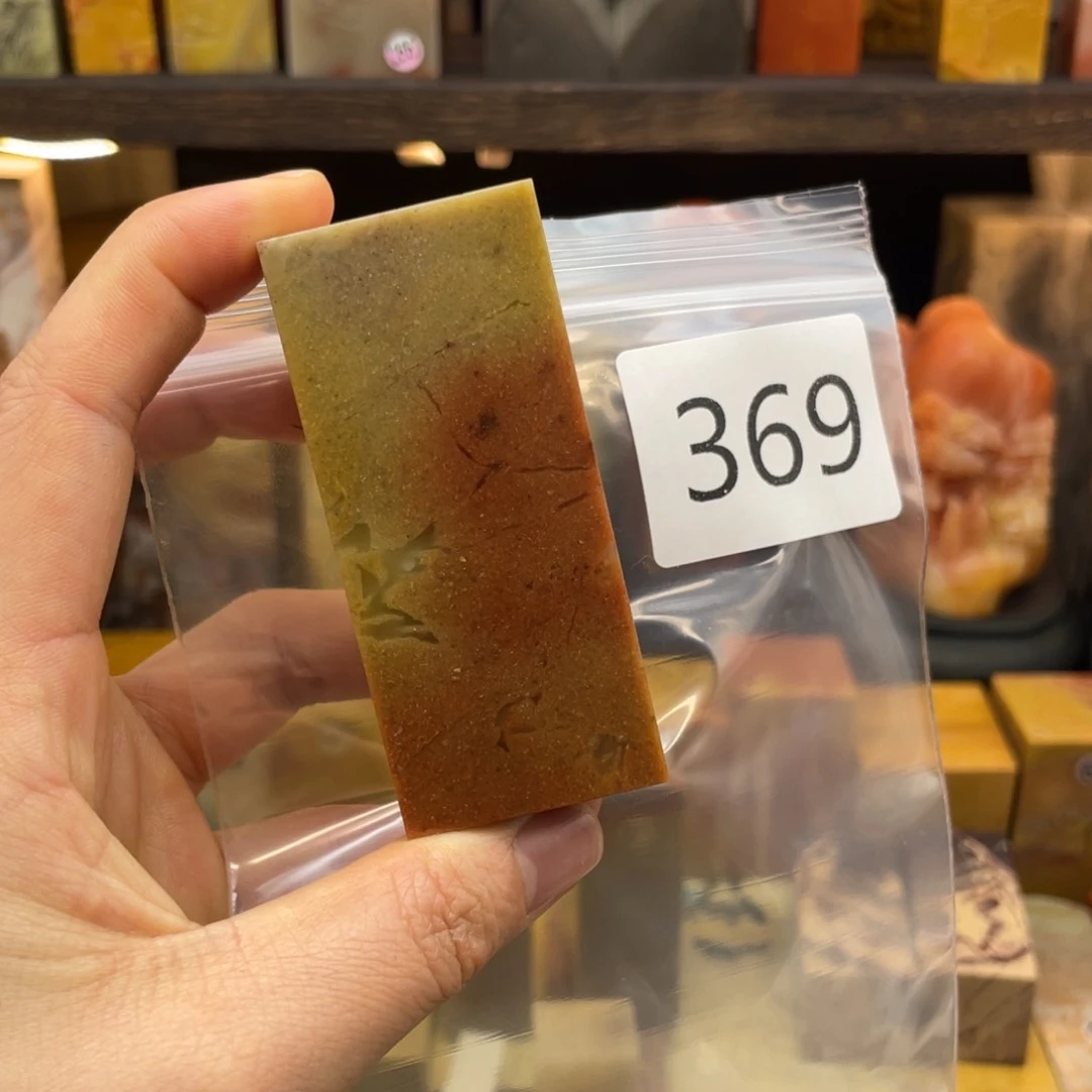 寿山石寿山石尺寸123