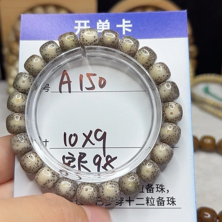 星月菩提吊坠星月