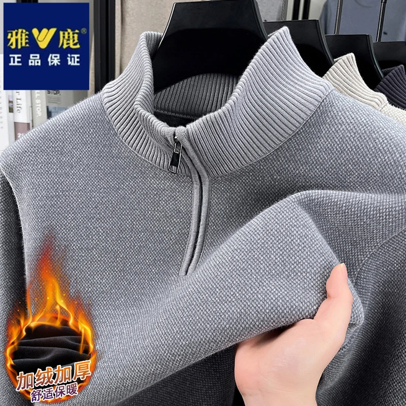 雅鹿加绒加厚男士时尚半拉链立领毛衣秋冬季新款宽松保暖针织衫潮