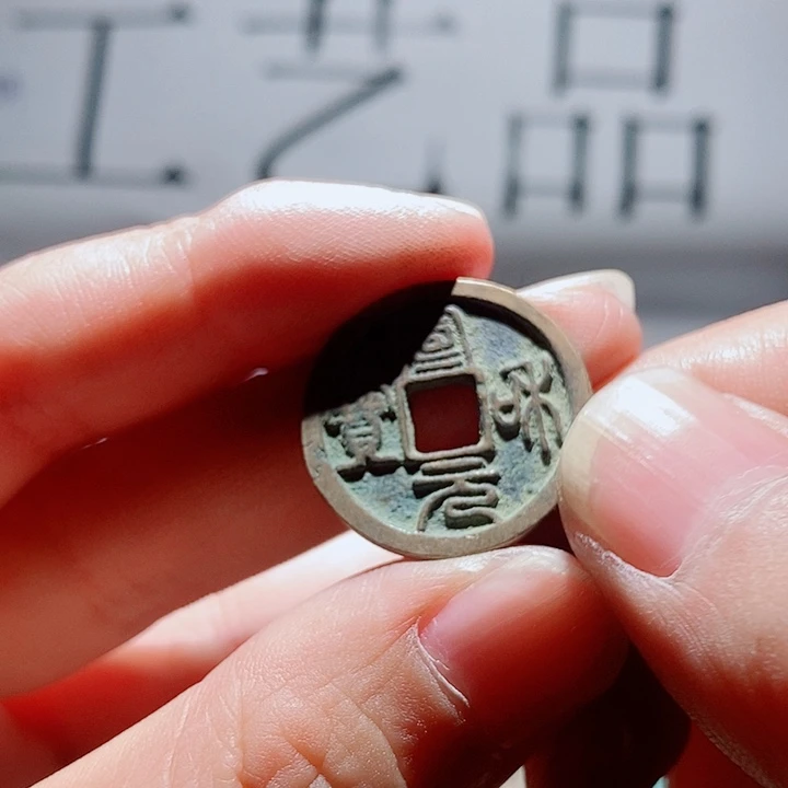 小陈小陈  手机工艺品挂件 121