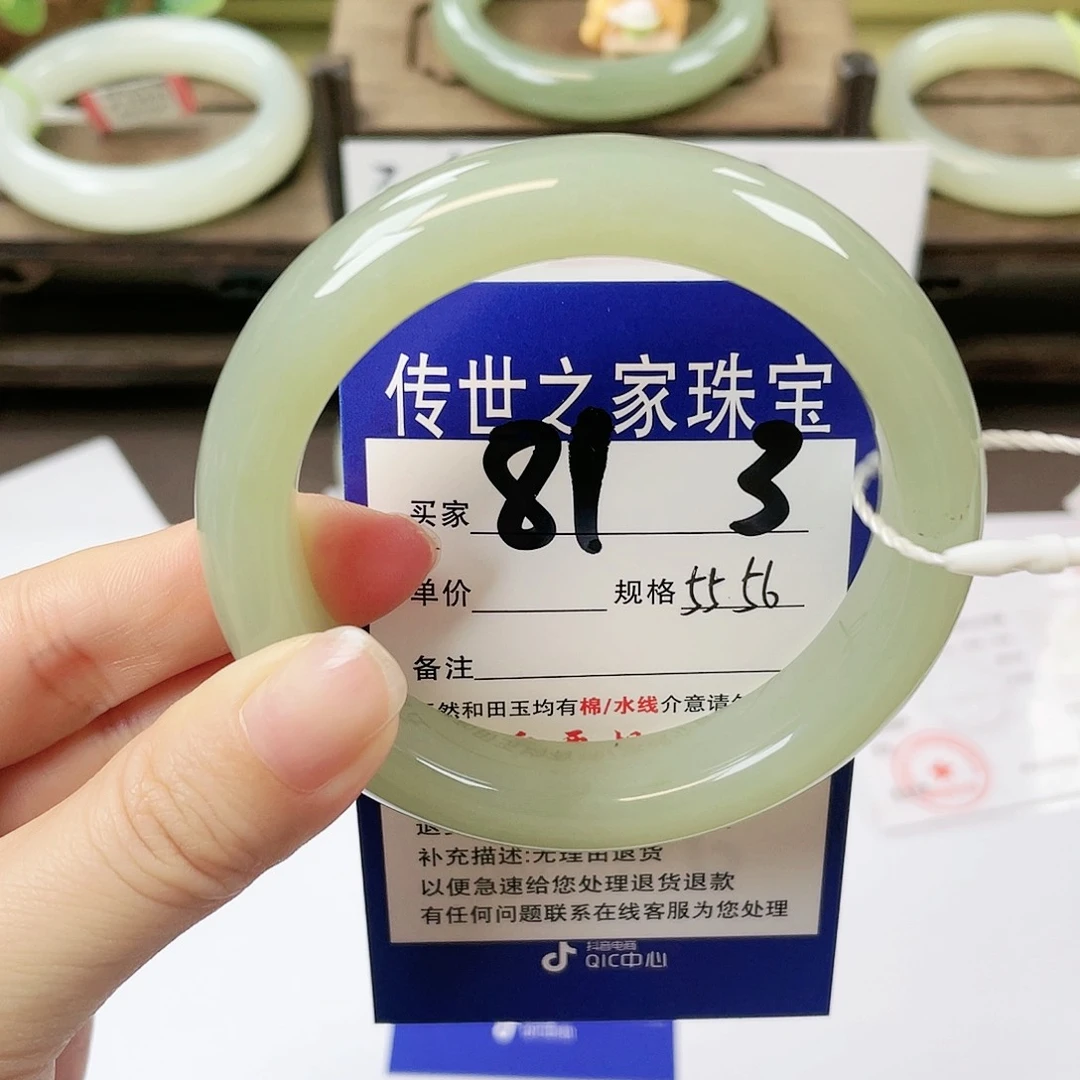 【闪购商品】未镶嵌手镯和田玉