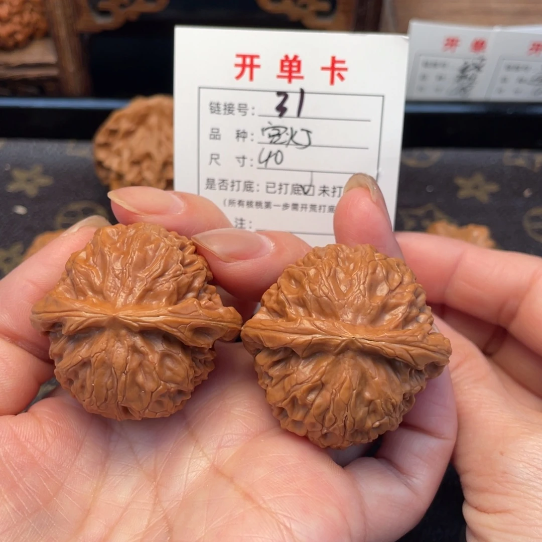 桃核把件文玩核桃