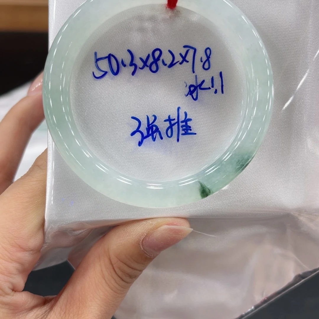 未镶嵌手镯翡翠翡翠