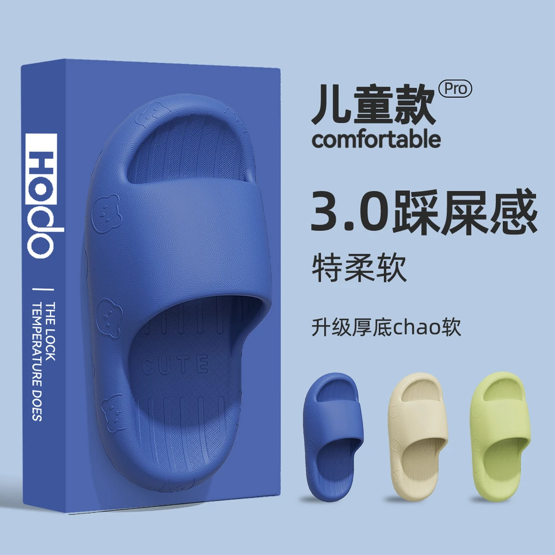 猫力儿童拖鞋男童夏季室内家居浴室洗澡防滑中大女童eva凉拖男孩