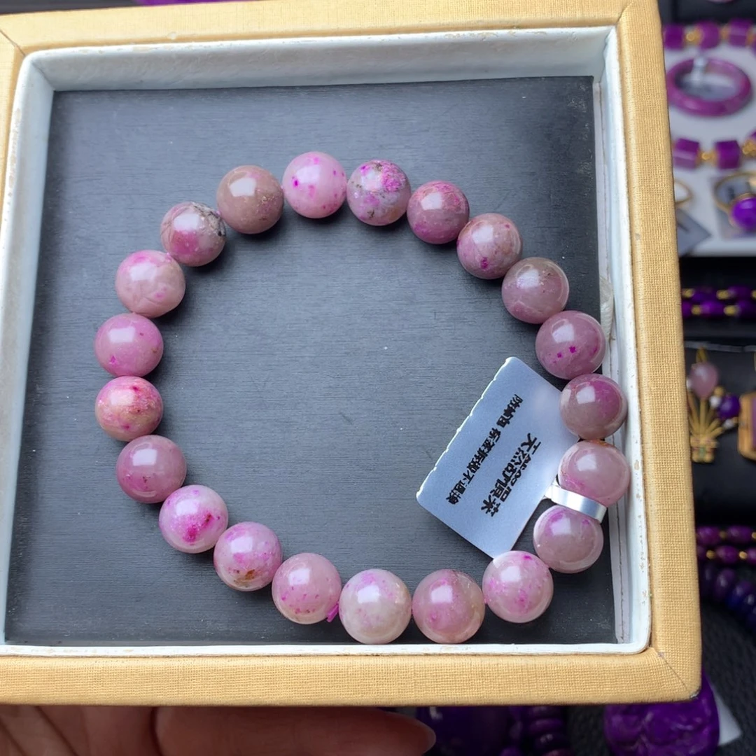 苏纪石（舒俱来）未镶嵌手链