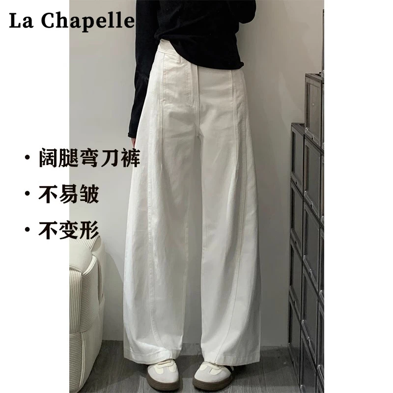 拉夏贝尔白色阔腿弯刀牛仔裤女新款美式高腰显瘦直筒镰刀拖地裤子