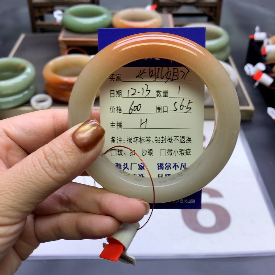 《***》石英质玉未镶嵌手镯