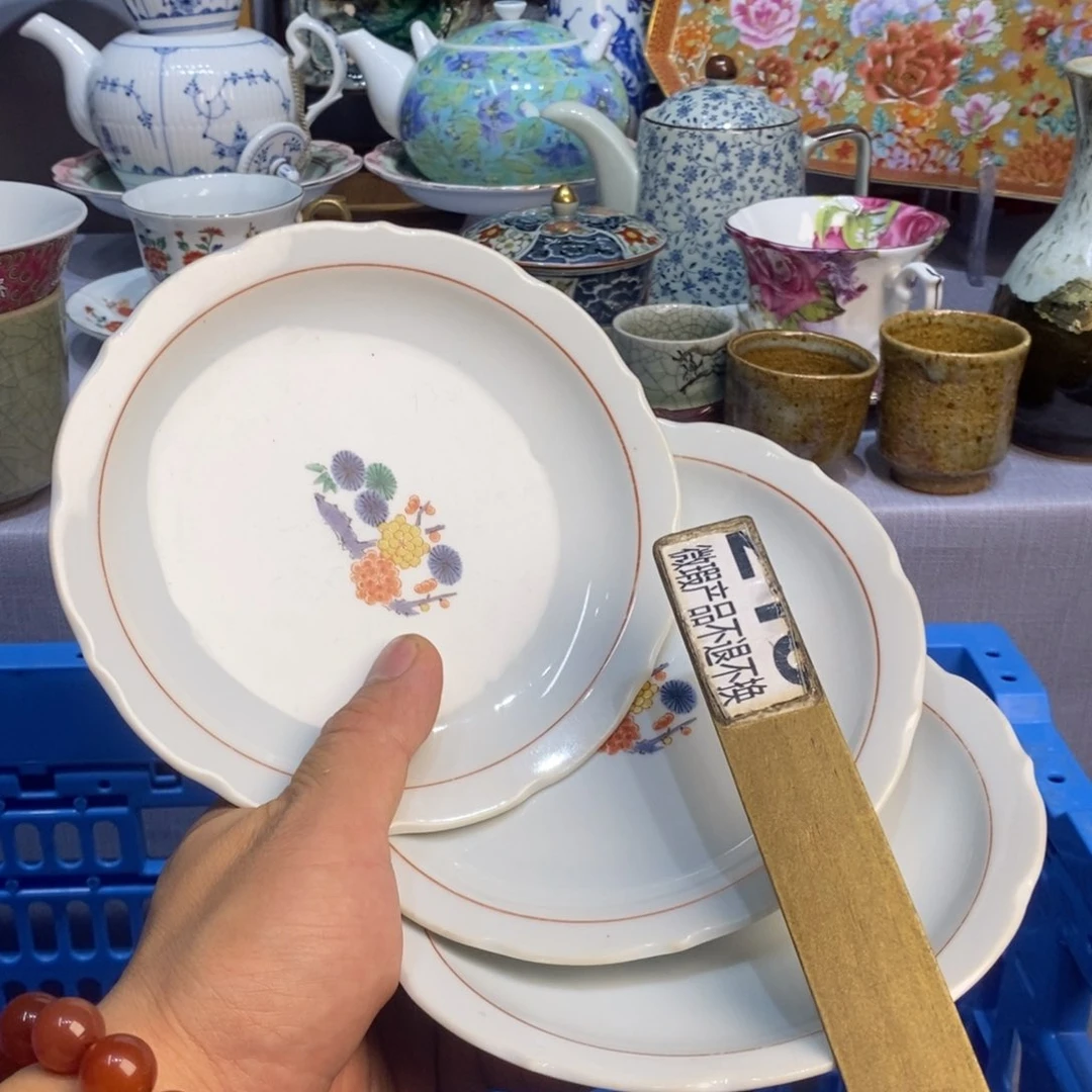 瓷片全场满28元包邮，第106
