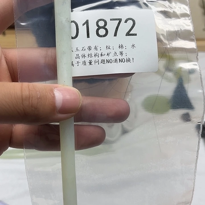 岫玉未镶嵌发簪福福