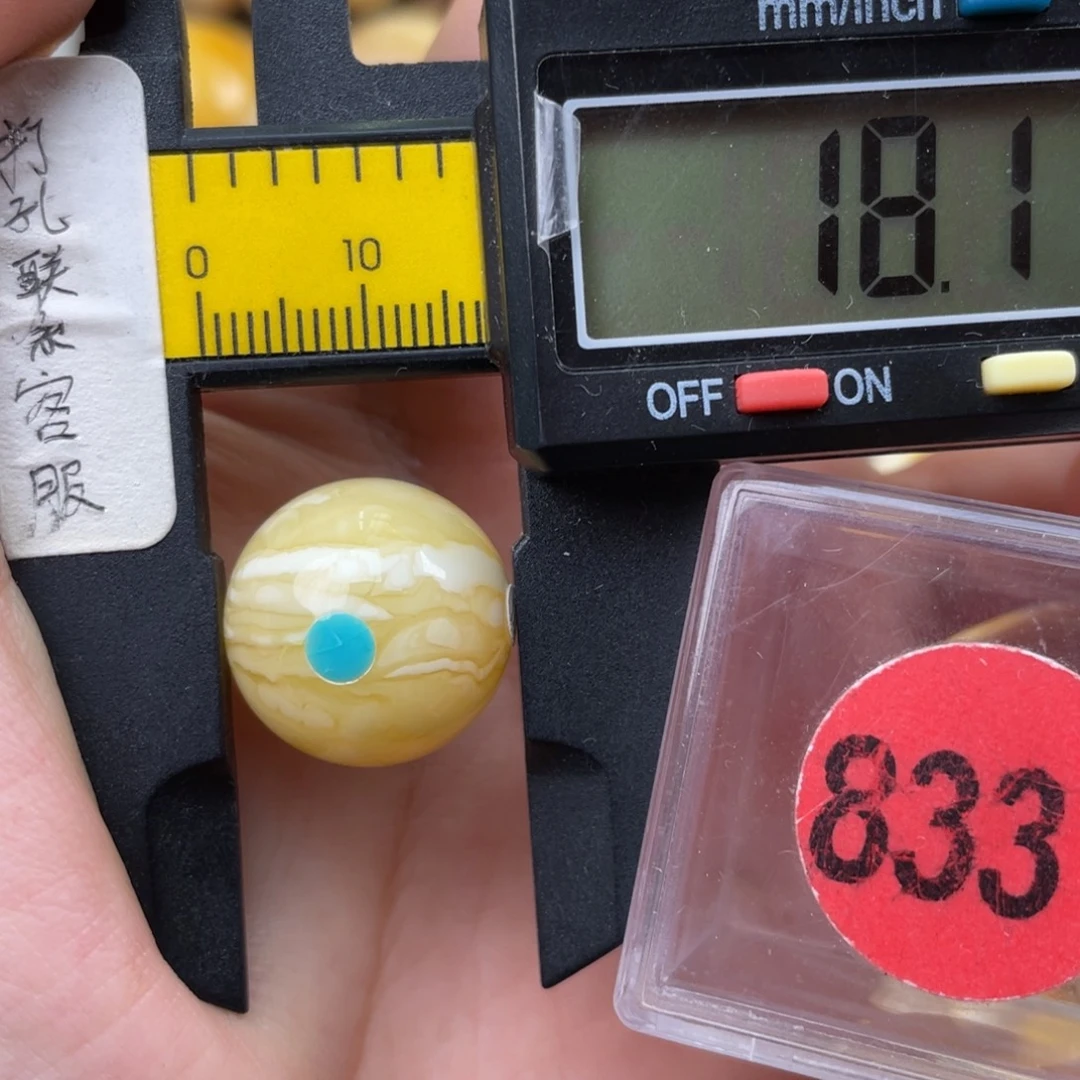 蜜蜡未镶嵌珠宝奇石微瑕