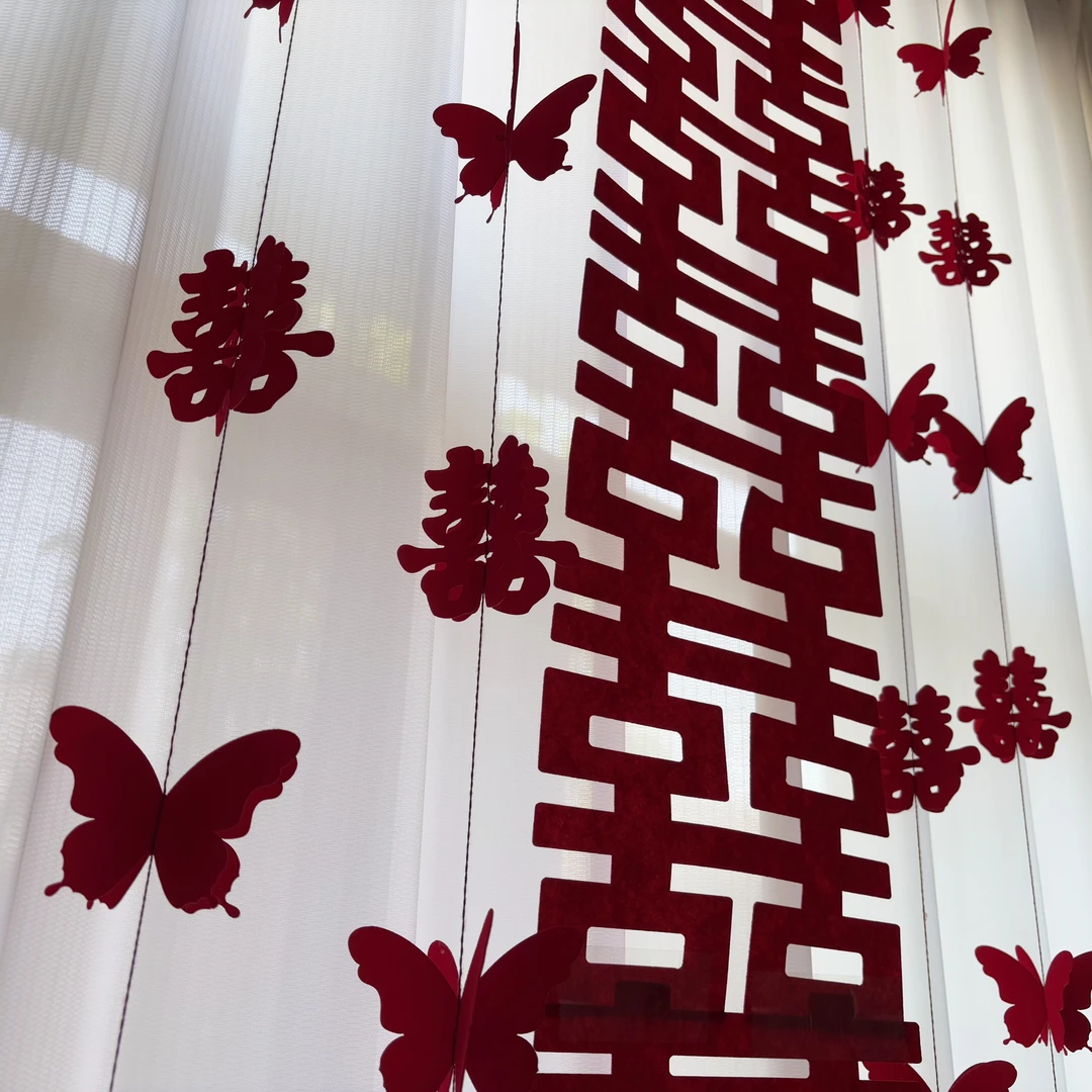 植绒蝴蝶吊坠喜字喜字贴拉花客厅婚房窗户窗帘结婚布置手工缝制