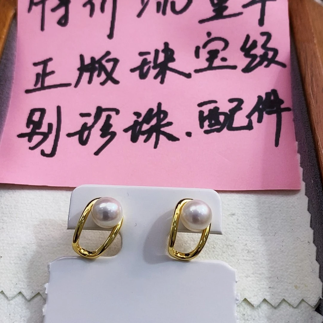 银S925镶嵌特价秒杀淡水极光珍珠正圆正版珠宝级别淡水珍珠