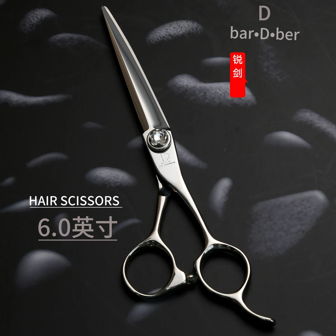 Bar•D•Ber锐剑6寸高端CNC数控美发剪 结构剪 理发剪发型师