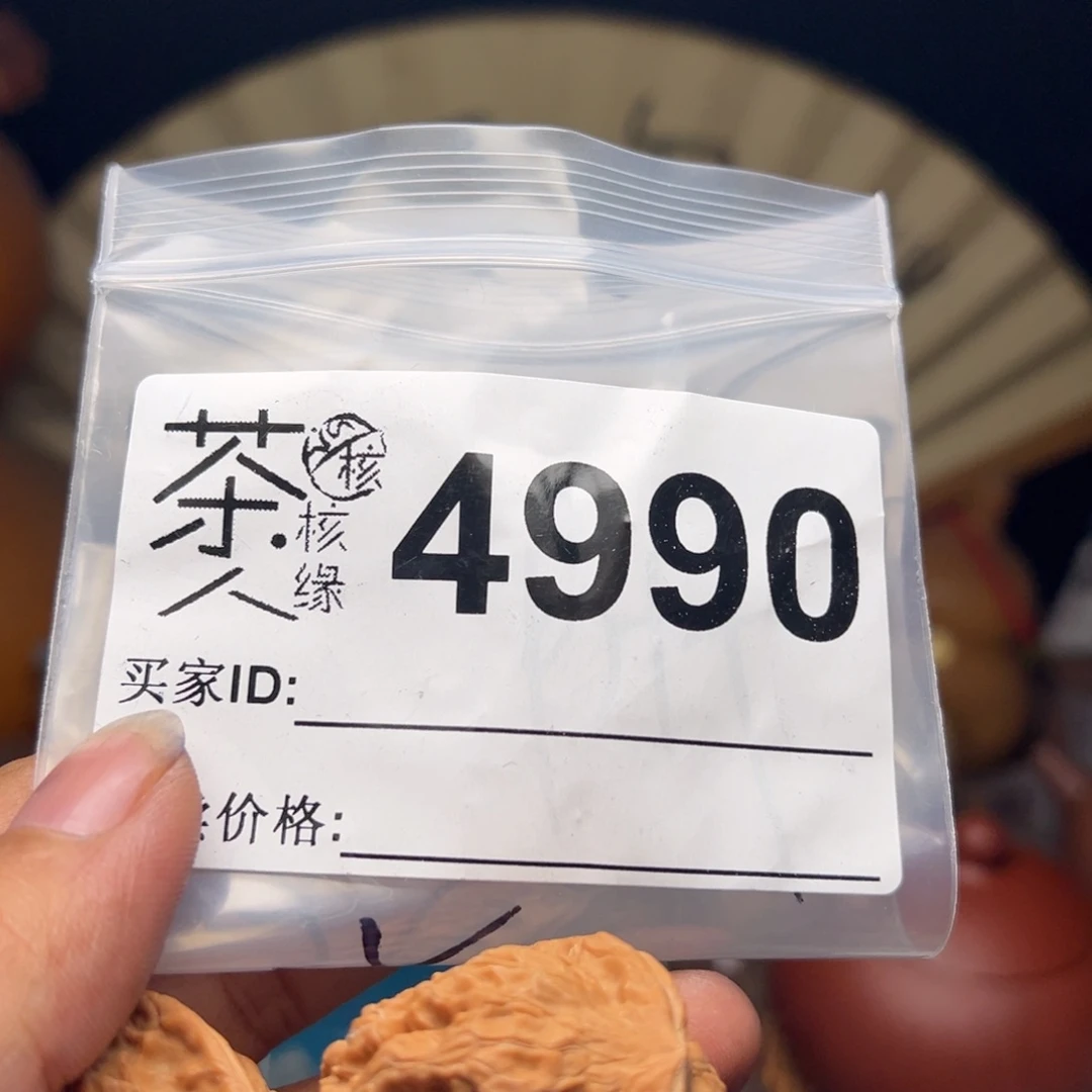 文玩核桃把件我们