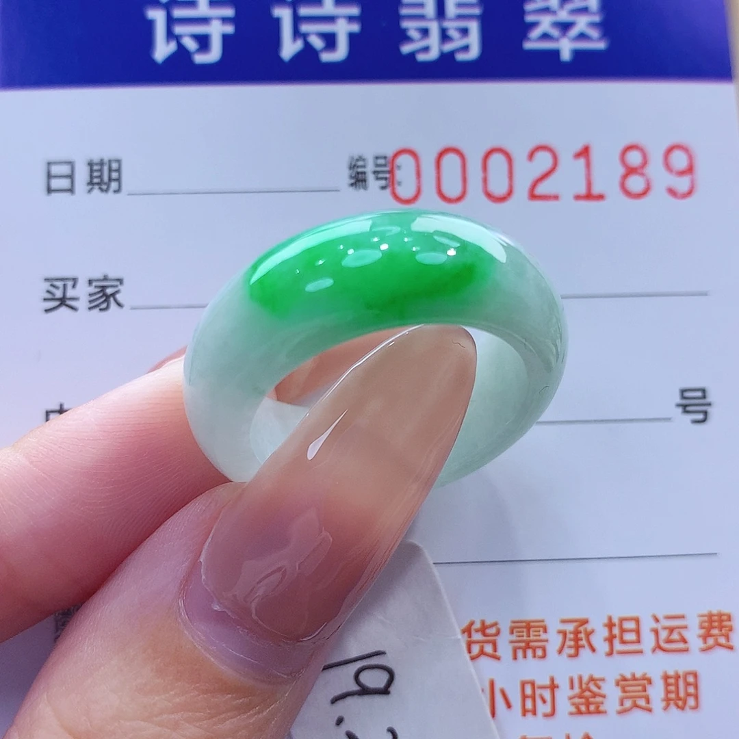 未镶嵌戒指翡翠缅甸A货