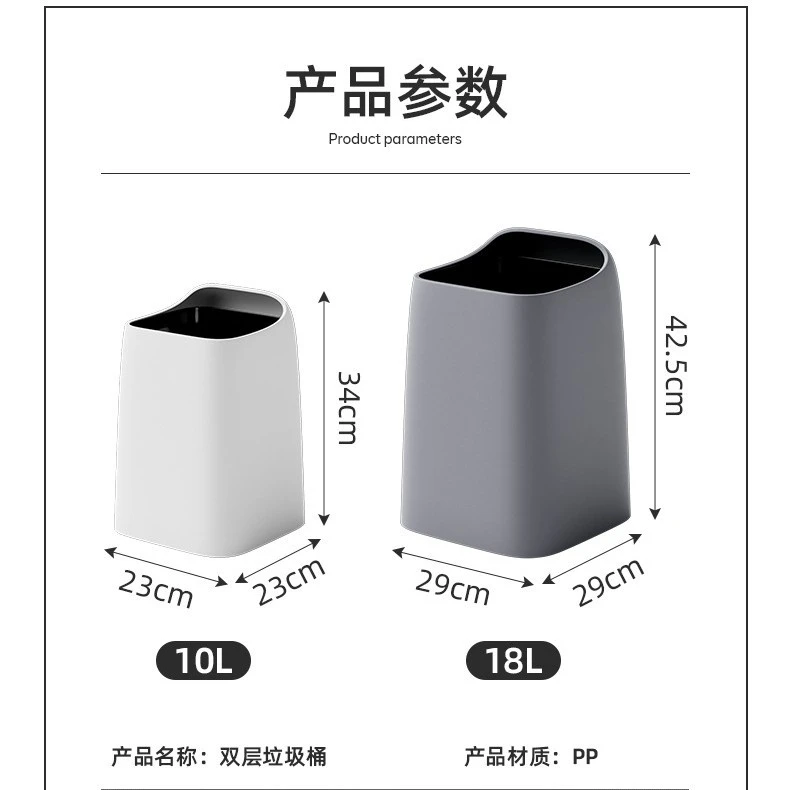 厨房客厅垃圾桶办公室家用卫生间加厚设计轻奢简约北欧风无盖