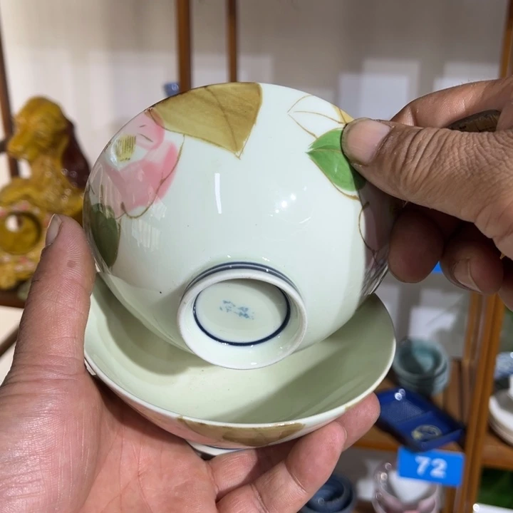 茶盏满25包邮默认微瑕凑凑单91