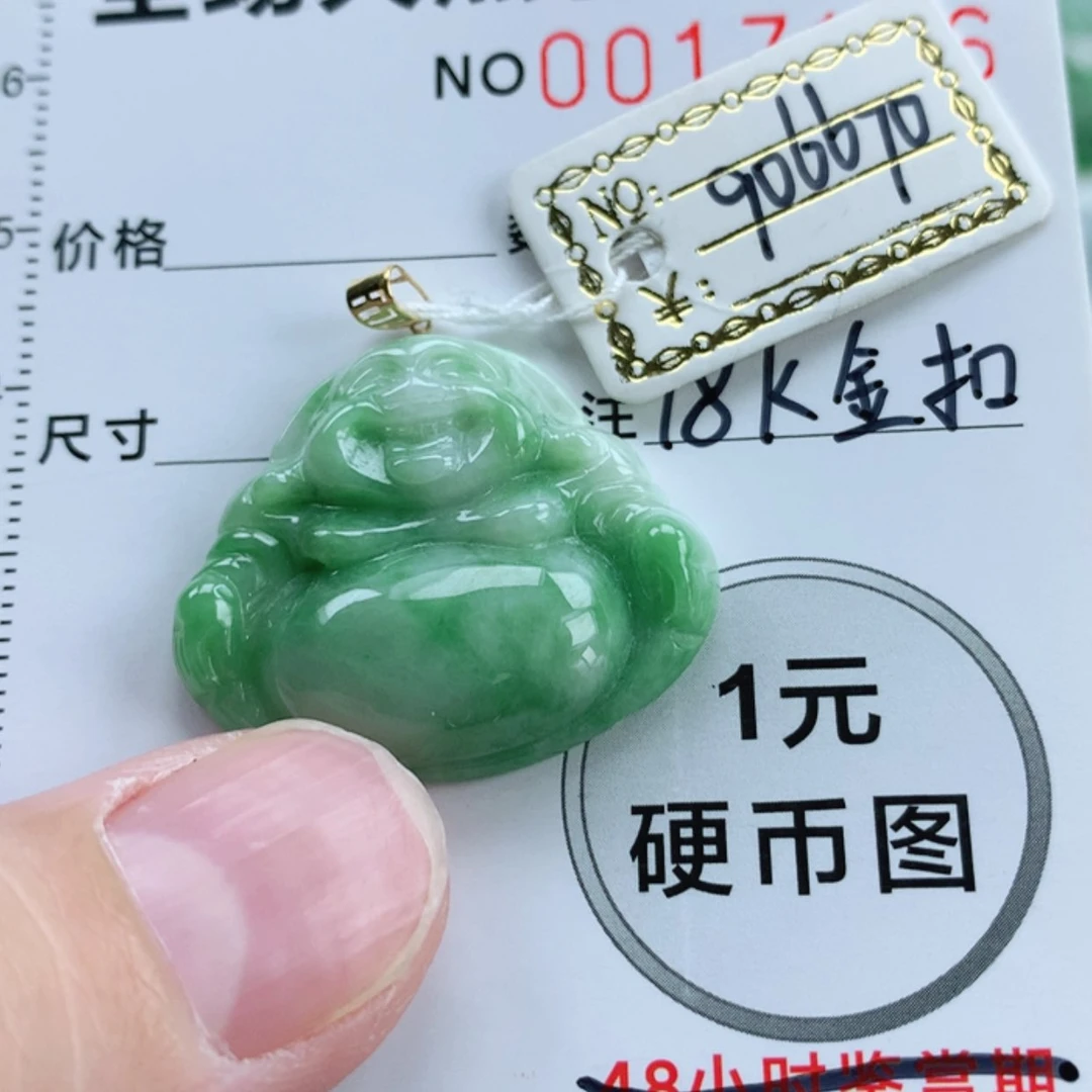 【闪购商品】翡翠挂件18K金镶嵌翡翠