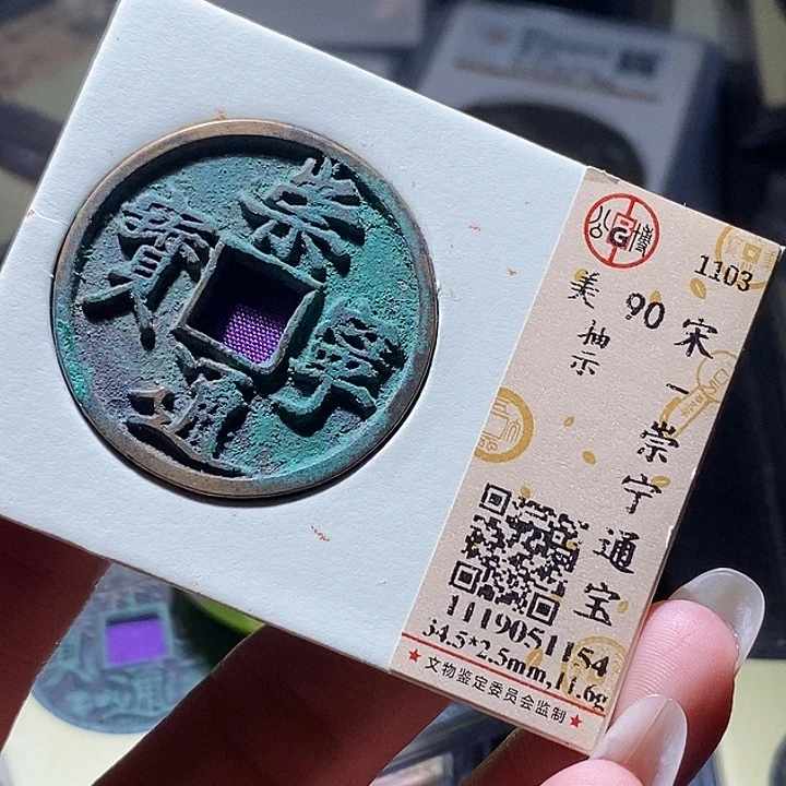 小***、铜123发财发财发财发财发财