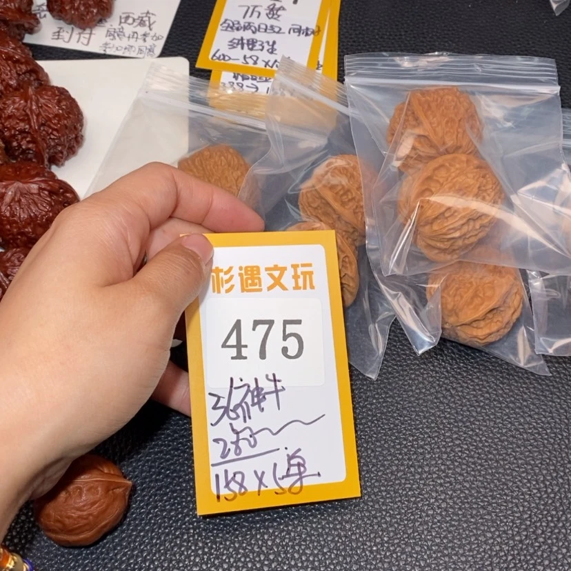 【闪购商品】文玩核桃吊坠475神牛5