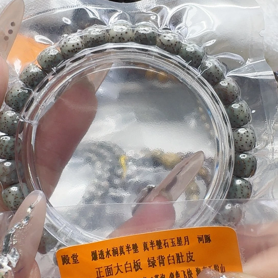 手串星月菩提45殿堂半臂大留白河豚星月菩提87桶单圈