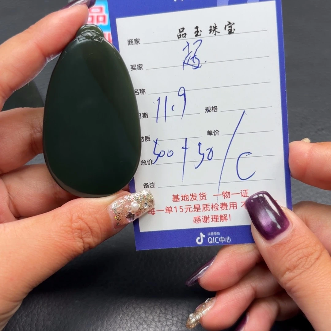 颈饰未镶嵌和田玉超***人
