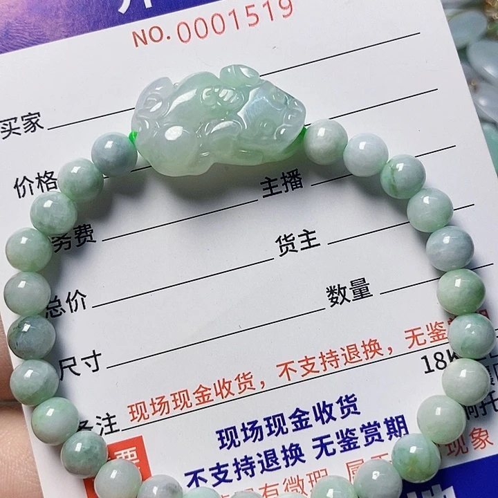 翡翠未镶嵌颈饰天然A货翡翠