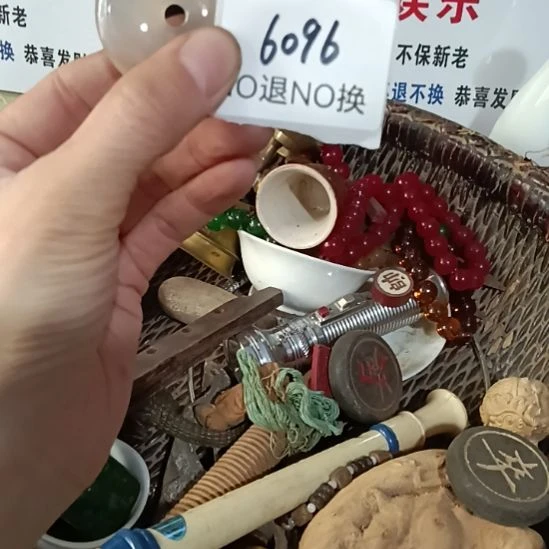 轩***逸瓷片6096号工艺品