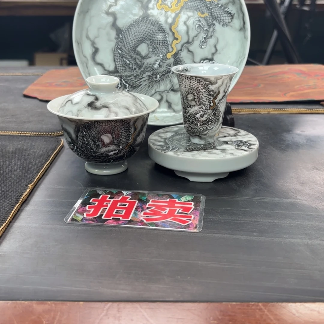 L***N手绘墨龙四件套组