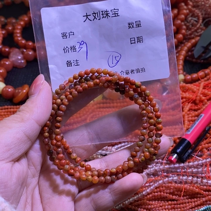 南红玛瑙未镶嵌手链