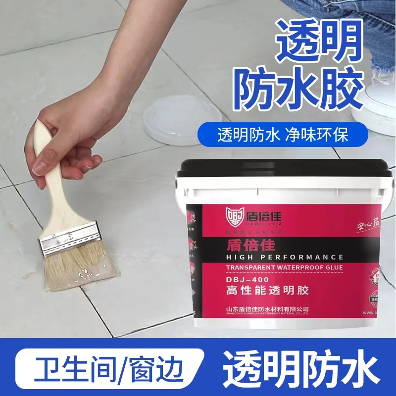 透明防水胶外墙浴室屋顶裂缝永久防漏补漏涂料卫生间地面适用