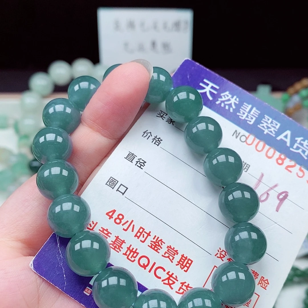 翡翠未镶嵌毛衣链