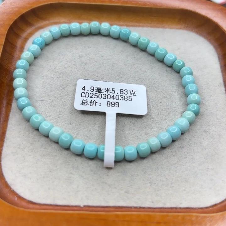 未镶嵌绿松石手链