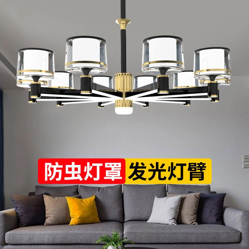 北欧客厅吊灯简约现代个性灯臂发光餐厅卧室防尘全屋灯具套餐组合