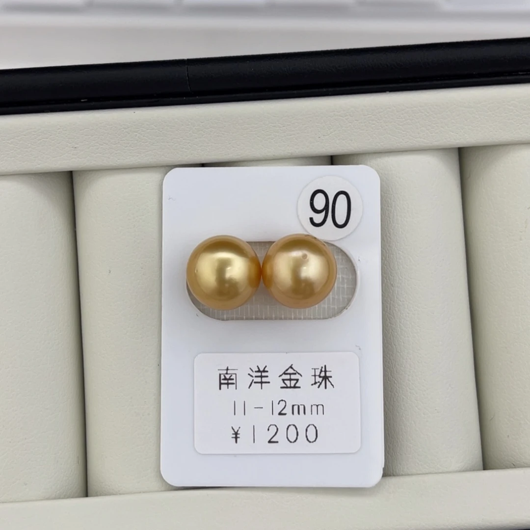 未镶嵌海水珍珠裸珠金珠对珠正圆浓金11-12mm