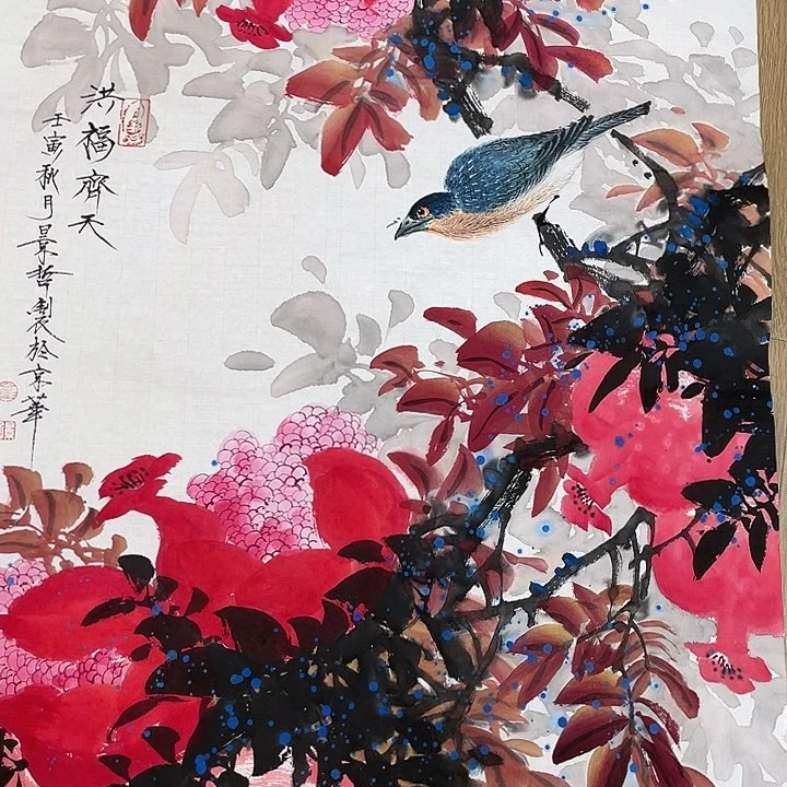 精品国画精品作品
