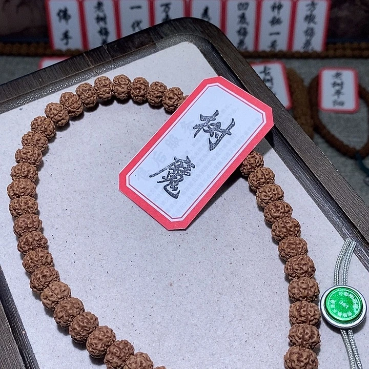 金刚菩提手串361树魔