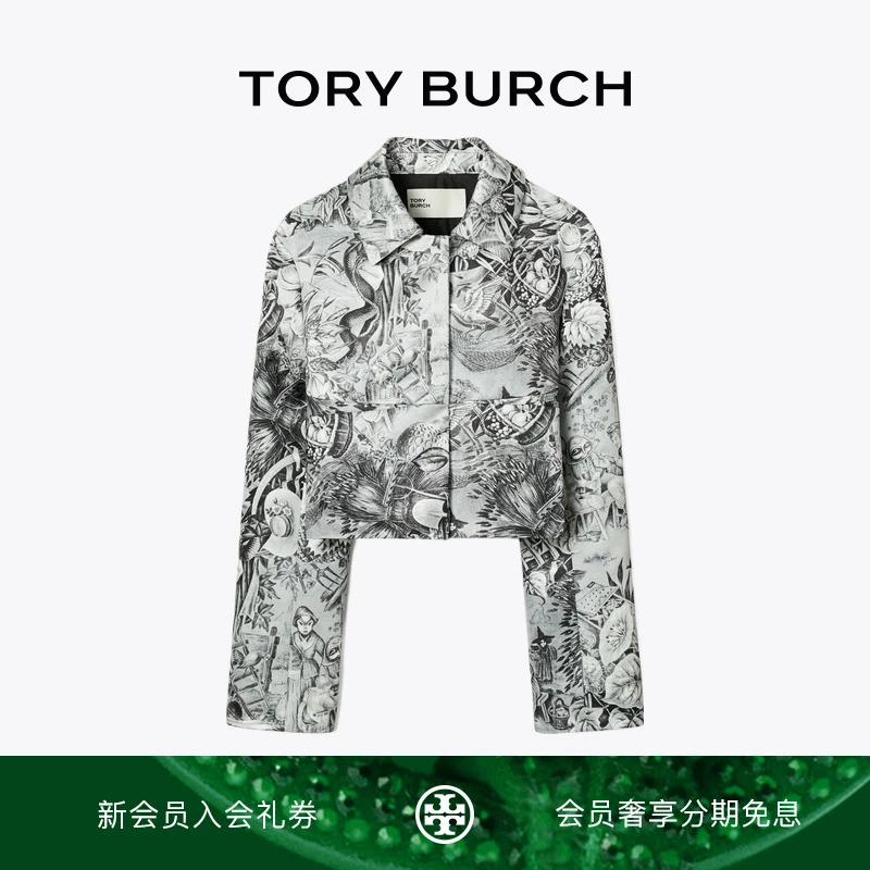 【季末礼遇】TORY BURCH 汤丽柏琦 印花西装外套 173044