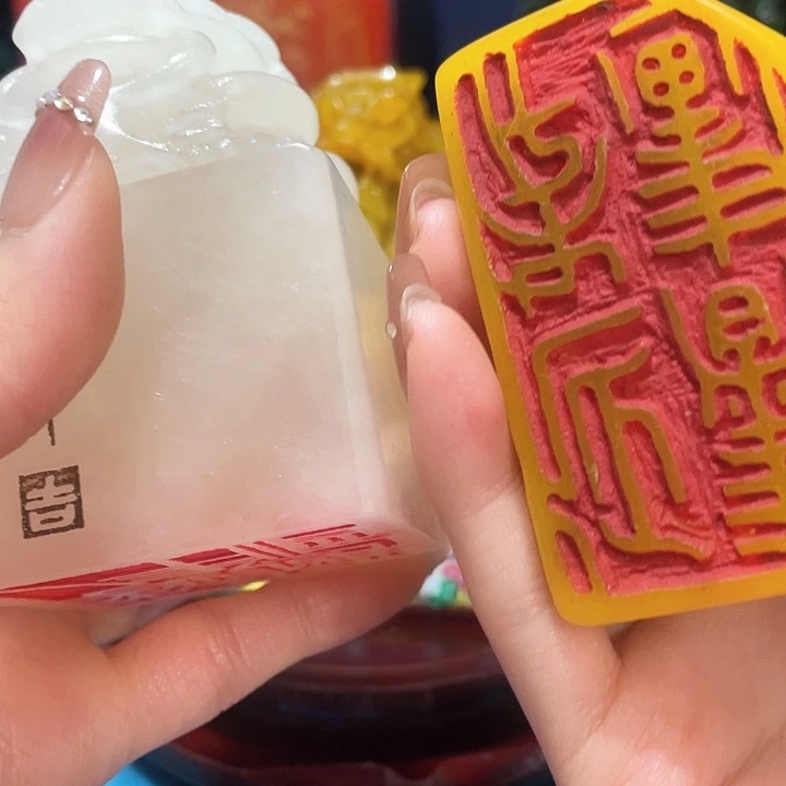 寿山石印石牵****人篆刻印章引首章闲章姓名章生日礼物