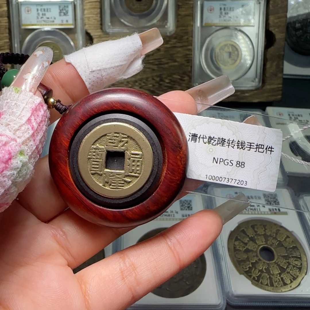 铜FY 88分乾隆转钱手把件 7203