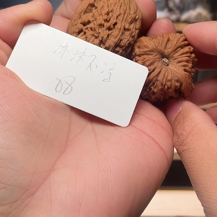 冰***～核桃鲸品南疆石核桃42高