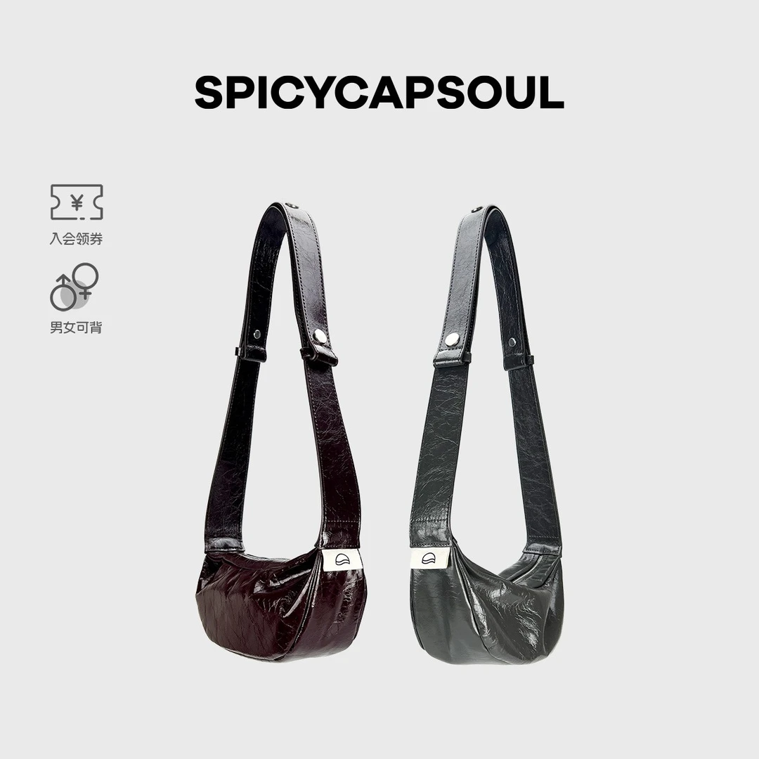 【秋刀鱼】SpicyCapSoul头层油蜡牛皮宽肩带复古小众饺子包斜挎单肩