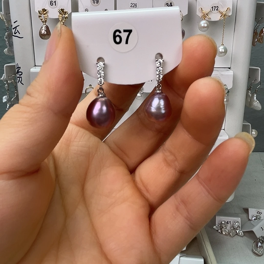 沐***森非金属925银淡水67